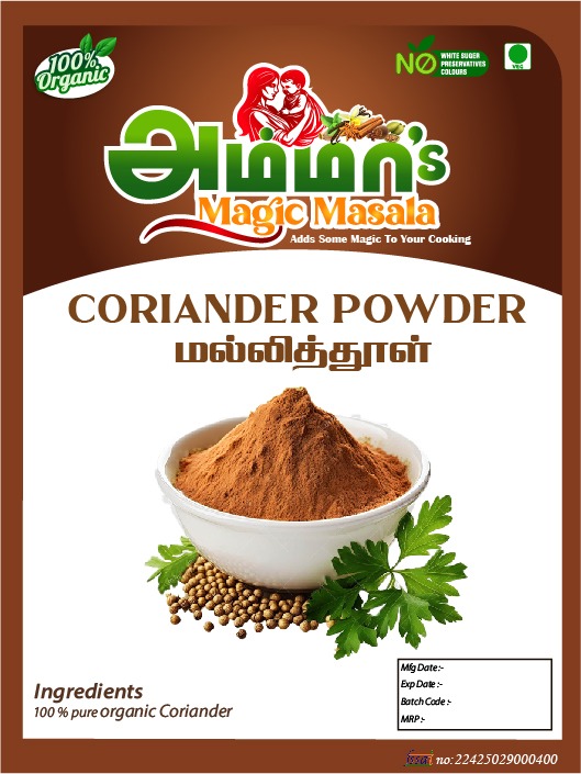 Coriander Powder